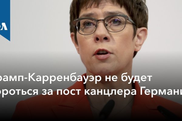 Кракен продажа