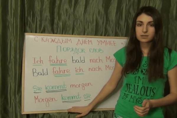 Вход на кракен