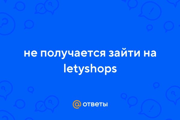 Ссылки даркнет