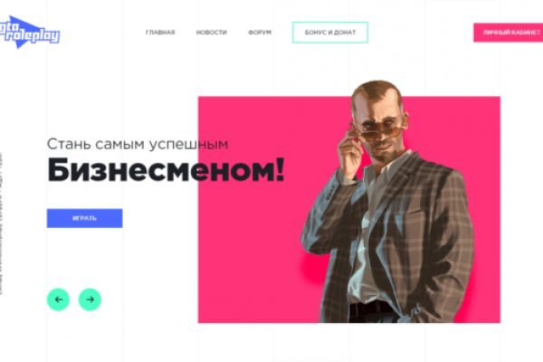 Кракен ссылки krakenwebs org