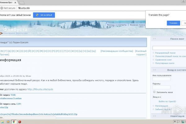 Кракен шоп krakenwebs org