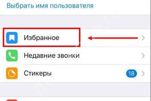 Kraken даркнет переходник