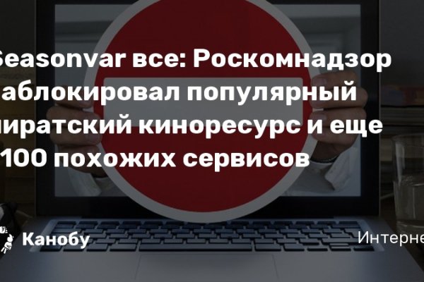 Кракен магазин наркоты