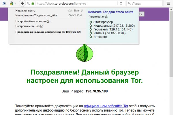 Что случилось с кракеном маркетплейс