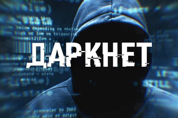Как зарегистрироваться в кракен в россии