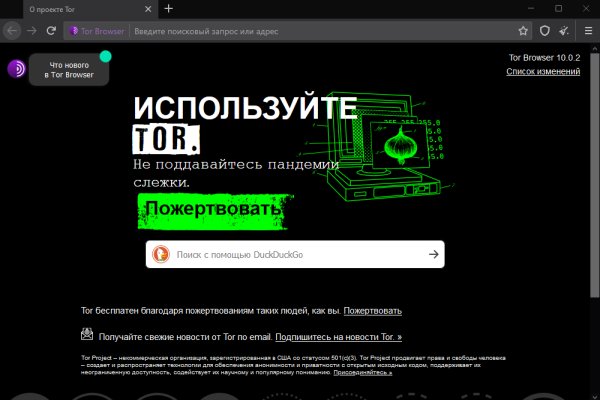 Darknet ссылки