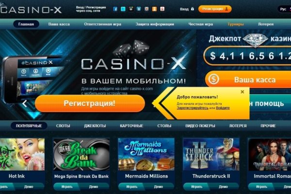 Кракен сайт работает