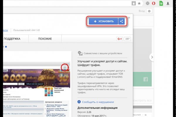 Что случилось с кракеном сайт