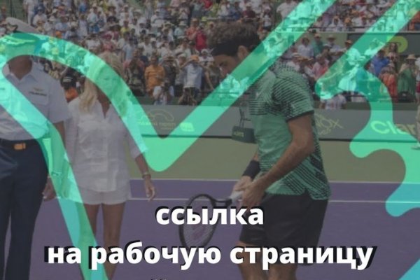 Кракен бошки
