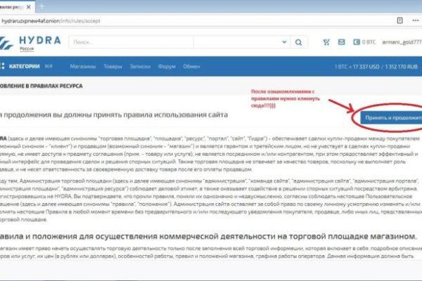 Какой кракен сейчас работает
