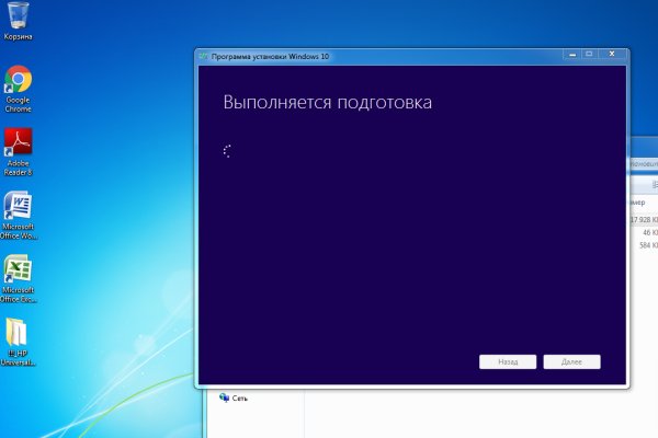 Кракен сайт 14