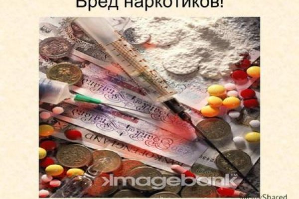 Кракен зарегистрироваться