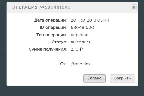 Рабочие ссылки и зеркала кракен