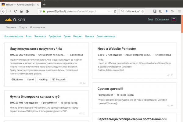 Кракен купить мефедрон