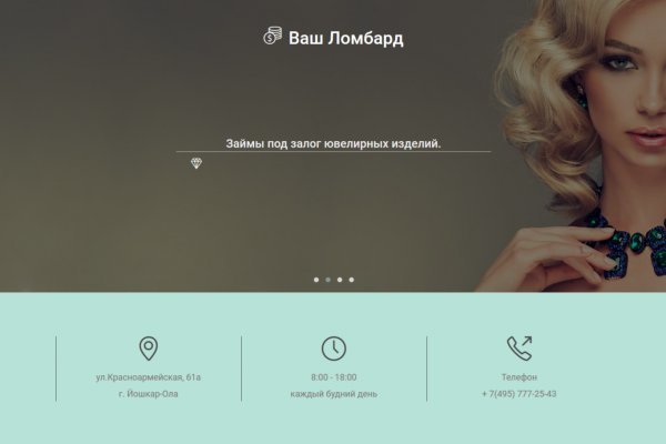 Новая ссылка кракена
