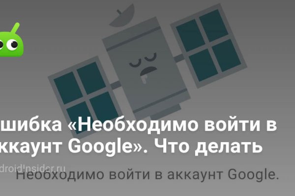 Кракен даркнет зеркало