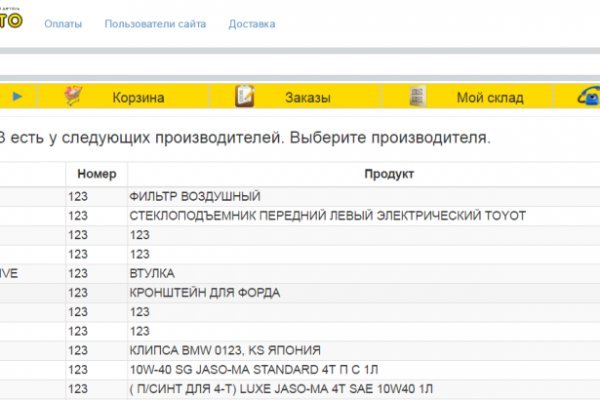 Кракен сайт официальный ссылка kraken clear com