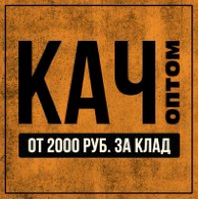 Магазин kraken даркнет