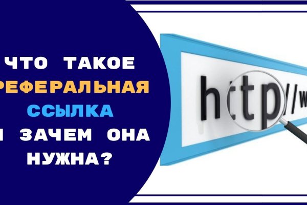 Пользователь не найден на кракене