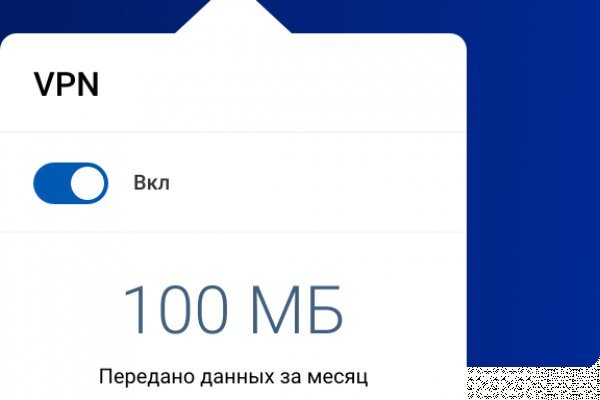 Даркнет кракен
