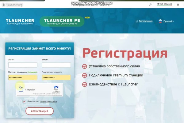 Кракен krakens13 at