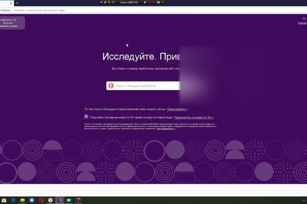 Кракен онион зеркала зеркало