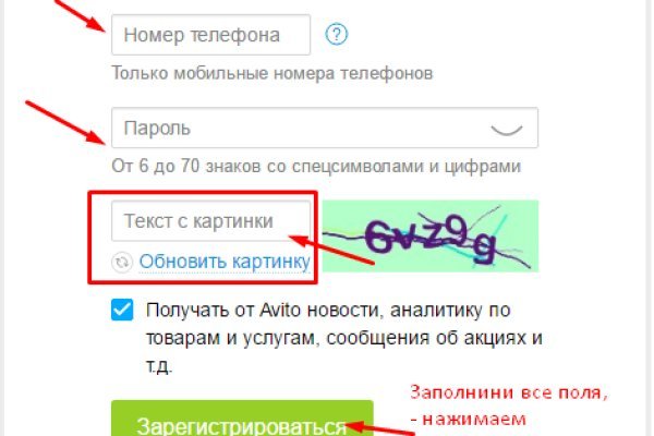 Kraken 17at сайт