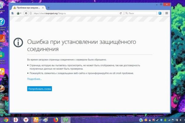 Украли аккаунт кракен
