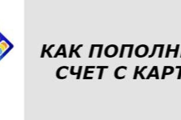 Kraken вывод денег