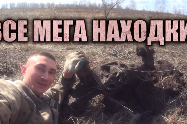 Купить наркотики через кракен