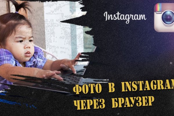 Ссылка на сайт кракен в тор браузере