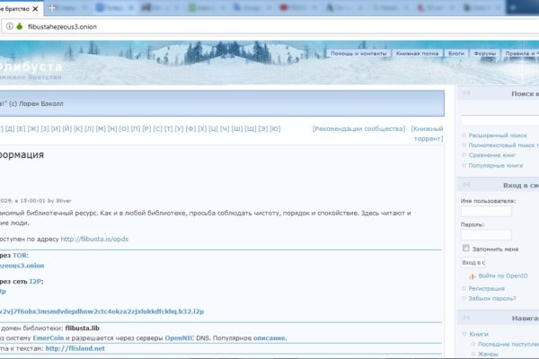 Кракен это наркозависимость
