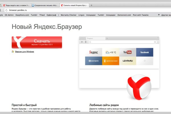 Магазин kraken даркнет