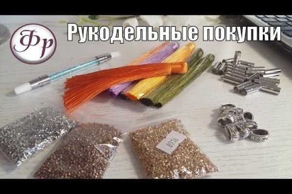 Кракена net
