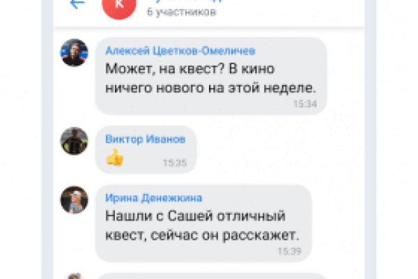 Сайт кракен не работает почему