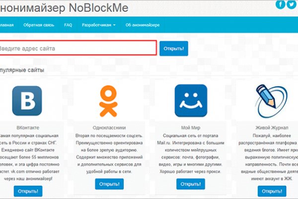 Кракен сайт даркнет зеркало