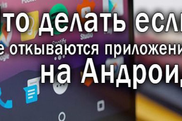 Какая комиссия кракен маркетплейс
