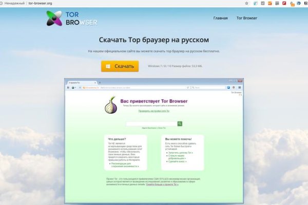 Что такое кракен плейс