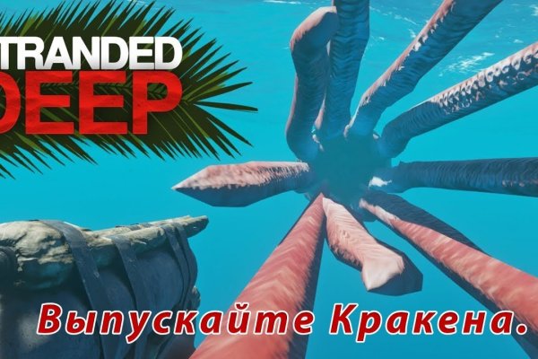 Кракен даркнет официальный сайт