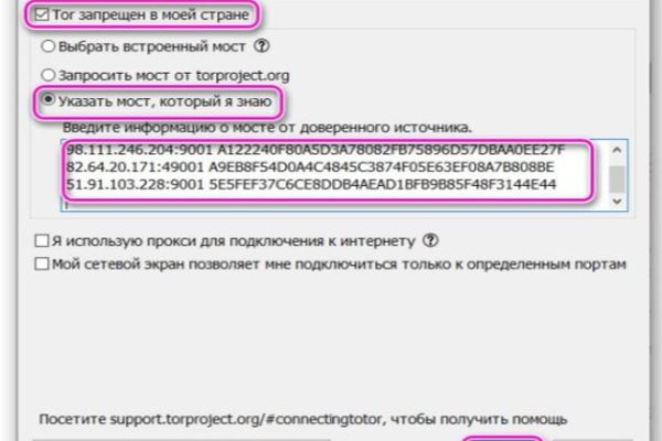 Кракен даркнет тор