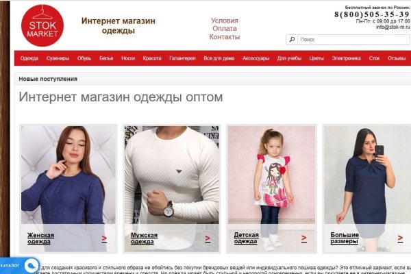 Новый адрес кракен